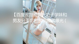 ✿身高170极品美腿小姐姐..超短裙配粉红细窄内