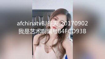 山东淄博骚女坦克