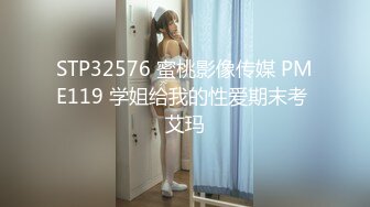 帶美乳女友到摩鐵開房.鐵了心要無套內射她