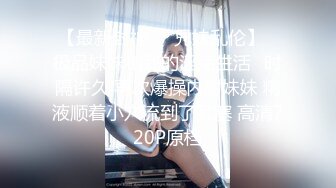 (推荐) 公园偷睡着直男吃大肉棒