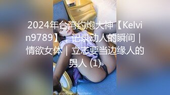 酒店偷拍设备难得拍到了真实的女同性恋真实做爱记录