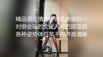 百度云流出新婚大喜发现豪乳伴娘和新郎原来有一腿干了新娘操了闺蜜伴娘,一枪战2女