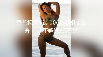 【新片速遞 】&nbsp;&nbsp;【最新流出❤️破解泄密】富男与大奶欲望美娇妻的激情做爱 老公意态阑珊 老婆兴致勃勃 感受骚妻叫声的临场感 有声版 [1370M/MP4/02:06:51]