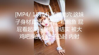 嫖尽天下美人逼-全国寻花-新年伊始约炮极品美乳羞涩外围美女小姐姐，猛男の神附体爆操一小时.