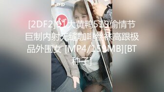 STP24926 【国产AV荣耀??推荐】星空传媒乱伦新作《诱奸儿媳》公公的特殊照料 老不要脸的操漂亮儿媳还内射