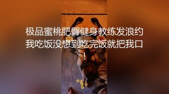 STP16613 寝取店长的巨乳女友 尻翻她后爱如潮水流不停 潮喷再现 高潮再高潮