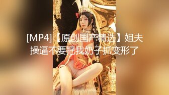 女模不健康泄密，肤白貌美可爱女团练习生大尺度私拍，真空裸身做饭，裸体健身，自慰，道具测试，各种不雅拍摄4K画质 (2)