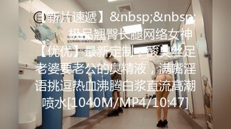 私房售价52元热帖网红大学生极品反差婊母狗陈洁莹也中招怀孕了，但依旧玩的很花 (3)