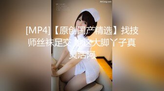 周末放松，家妻诱人美臀