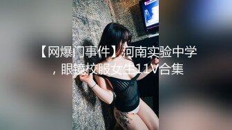 最新2018长腿美乳网红妹可爱小胖丁新作-啪啪首秀之后性爱成瘾 丝袜野战约炮 无套爆操浪叫 高清720P完整版