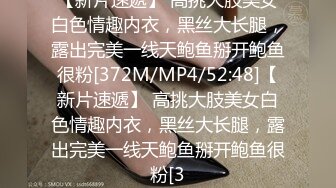 抱起来操女友