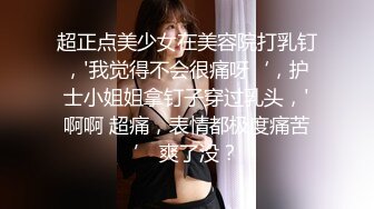 已婚妇女啪啪做爱