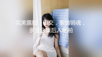 身材苗条 奶子还不小的妹子 漏逼诱惑 道具插逼自慰大秀 假JJ骑乘 后入式插逼 快速抽插 非常精彩