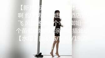 2021-9-27利哥丶探花网约修长美腿极品外围小姐姐，手伸进衣服捏奶子，翘着屁股舔屌很享受，骑乘打桩猛操侧入