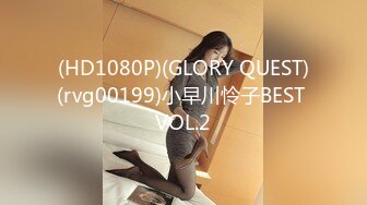 (HD1080P)(GLORY QUEST)(rvg00199)小早川怜子BEST VOL.2