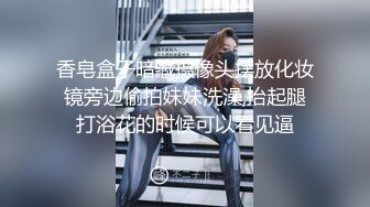 阿夏探花约了个黑衣牛仔裤妹子调情69舔逼，再到床上近距离拍摄开档黑丝后入猛操