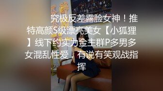 [高清无水印]-地板上猛操刚参加完漫展的模特小女友⭐完美露脸