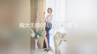 极品少妇 无毛嫩逼，粉嫩自然，极品颜值，无套插入，后入骑马各种招式来一遍