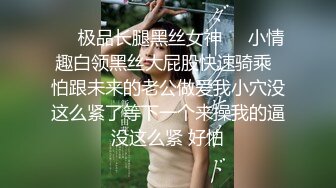 色女裁缝的量身服务 001