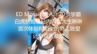 【MP4】[国产]JDSY026 推特百万UP主苏樱花[第二部]童颜巨乳 口爆吃精