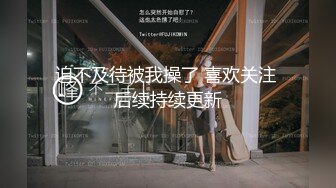 后入老婆，操出白浆