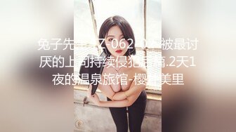 [MP4]巨乳嫩妻在老公面前无奈下海高潮不断 蒙眼狂操高潮