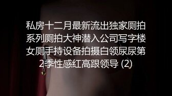 女神穿婚纱，挨操淫叫淫荡不止,微露脸这样的婚纱装可是不常见