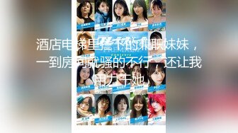 STP20159 超正点极品美少妇户外勾搭路人小处男到酒店开荤，初次舔逼有点咸还辣嘴 干逼的时候妈妈还刚好来电话