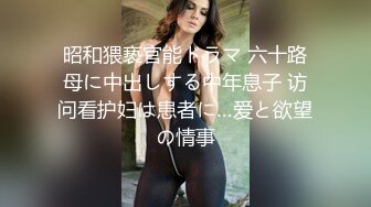 【极品JK萝莉上线】大代价找到的年轻肉体背叛男友出来的女神被粉丝团男神骑在胯下无套中出爆操出浆