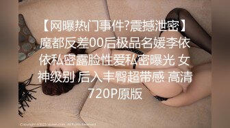 STP19514 第二场 3500一次 大三艺术学院女神 清纯乖巧 美乳翘臀 魔鬼身材 呻吟享受被插感觉