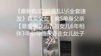 【晒脸】灵敏度超群的苗条美女玩具的中出动画流出。-cd3