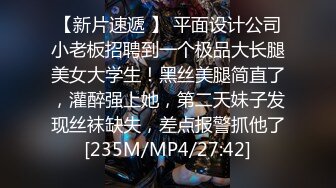 【MP4】[国产]AV0071 性奴契约书 NTR系列耻度极致开发