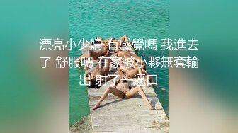 [MP4]约甜美小姐姐揉奶子沙发上操一会骑乘抽插转战到卧室