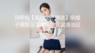 [MP4/ 1.1G] 眼镜大奶少妇和纹身小哥双人啪啪 换上黑色网袜交骑乘