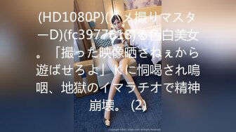 91BCM-039 白小七 单身遇上爱之女学生淫水直流 91制片厂