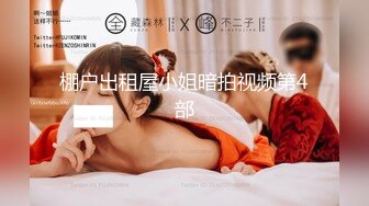 唯一一次3p，泰安欲女加我