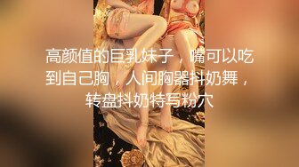 【臀控专享❤️内射专家】超人气自拍大神『捅主任』最新性爱私拍 情趣毛衣萝莉女友卫生间做爱无套内射