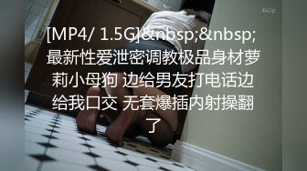 国产剧情调教系列第30部 小熙公主夫妻调教直男 一边做爱一边让狗奴舔交合处