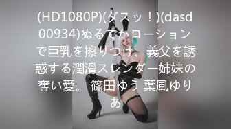 FSDSS-866 バイト中にクレーム男からこっそり【AI破解版】