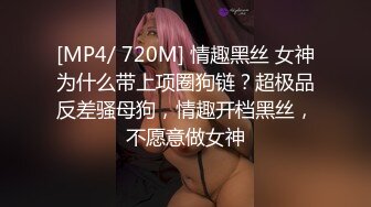 【精品CD】私房流出❤️极品无内！屁股坐镜头！超级极品美女没穿内内美逼被偷_窥2V