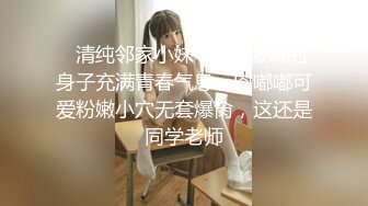 高价自购，学生控、臀控、丝袜控的摄影大师【rosi】私拍，漂亮艺校舞蹈生透明丝袜内内露毛骆驼趾一字马 (17)