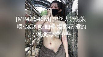 商场女厕全景后拍两位美女的极品鲍鱼