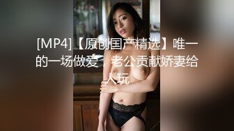 [MP4]单身姐姐：风骚劲十足，在线演示痛苦生孩子，各种水果、鸡蛋都往屄里塞，使劲吞吐，费了好大一劲才喷了出来，尿尿特写！