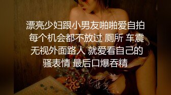 打桩纯情学生鲜肉小穴,极品翘臀,被玩弄的淫水狂流