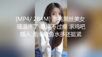 猫爪影像 MMZ-062 上门推销的美容小妹