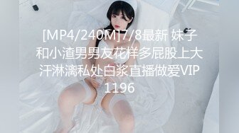 [083PPP-2545] 女子アナ新年会！2022年も感じまくりのイキまくり！マ●コも濡れてヒ～クヒクッ！ 完全版