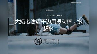 [2DF2] 四川小情侣激情啪啪 操完再用小怪兽弄的淫液乱流连叫不要了[MP4/60.4MB][BT种子]