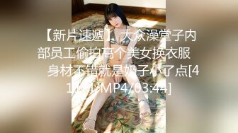 颜值美女裸戏替身演员-沈樵第2部