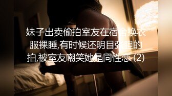 国产麻豆AV 麻豆番外 性爱番外篇 突袭女优家 EP3 女神的人体寿司飨宴 沈芯语