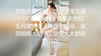 顶级豪乳女神【凯瑟琳】天使颜值酥软大奶~假鸡巴自慰插出白浆【201V】 (183)